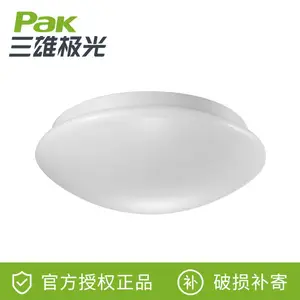 三雄极光柔雅LED吸顶灯24W