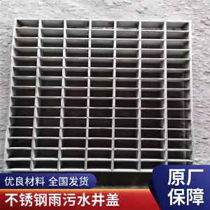 顶镭 厂家定制304不锈钢装饰方圆形井盖 下沉式隐形盖板电缆活动沟板盖
