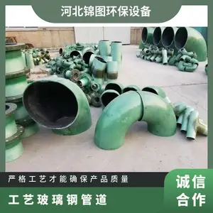 �ͺ�DN100-DN4000 ��еǿ�ȸ� �͸�ʴ ���趨�� �ֺ����Ʒ�����