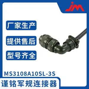 ���ݽ�������������MS3108A�����������ͺ�
