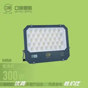 亚明LED户外照明 5050系列投光灯300W,400W,500W,600W