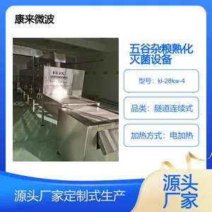 ��Ӧ��������濾����豸 ΢����ȵ��º決�豸