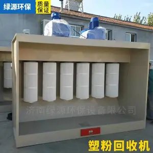 �ܷۻ��ջ� ��ĩ���ջ� �����豸