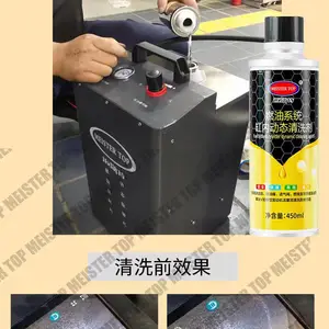 北京养护品厂家OEM代工燃油缸内积碳清洗剂