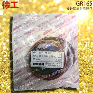 ������XCMG �칤GR165ƽ�ػ��������ͷ�������