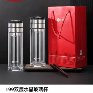 红家园199号新款茶水分离双层玻璃杯定制礼盒装礼品水杯家用商务泡茶杯