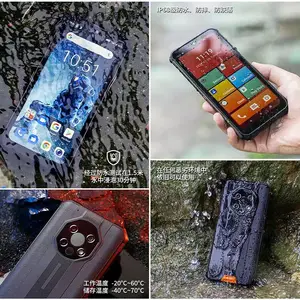 ����B8500 5G��ҵ�����ֻ�poc��Ⱥ�����Խ������ֳ��ն� �����ֻ�