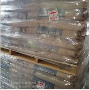 POM DURACON M450�ձ�����M450 �ۼ�ȩ���ָ������̳������� ̨�屦��
