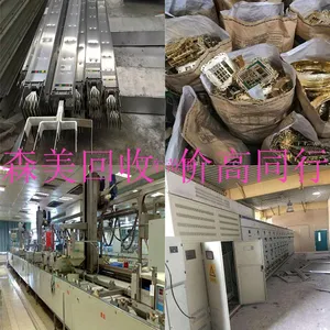 ��βţ�̳��������/��βơ�Ƴ�������գ�һϵ��ʳƷ�豸����