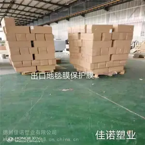��ɫPE����Ĥ ����ְ�͸��Ĥ ����ľ�Ŵ�����Ĥճ��Ч������