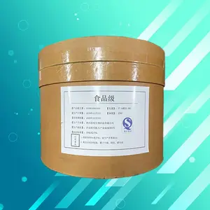 ���һ��׻���ά��(HEMC) ʳƷ�� �����黯�ȶ��� ������ȫ �ṩ��ƷʳƷ���Ӽ�