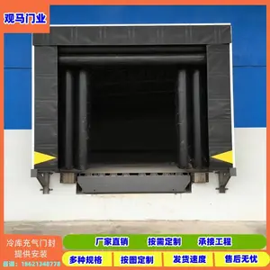 观马防撞冷库装卸货门罩海绵门封工业提升门保温防尘充气门封