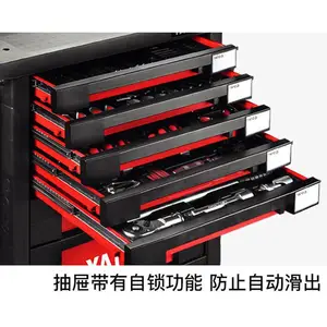 供应YATO易尔拓177件套6抽屉工具车托盘组套YT-55300
