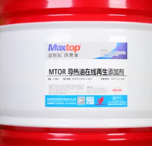 贵州电热油汀导热油供应商 诚信为本 成都迈斯拓新能源润滑材料供应