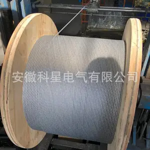大量销售 铝合金绞线 扩径钢铝绞线 铝包钢绞线厂家