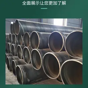 ���Ϲ�ˮһ�廯Ϳ�������ֹ� �в�����Ϳ�ֹܸ�820*8 ���ɸֹ�