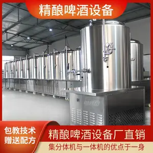 ����ơ���豸һ�������� ������ơ����豸ơ�ƻ����͹��ǻ���