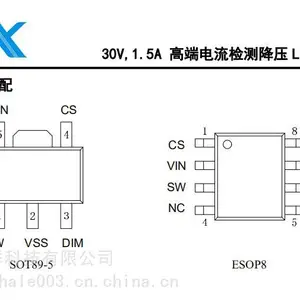 DC-DC方案-OC5205 PIN对PIN MT7201/PT4115/PT4205