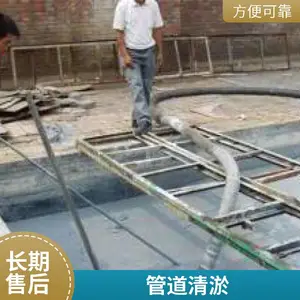 ¹ͤ��С����ˮ�ܵ���ͨ���� ���໯������� ��ˮ������ʩ����