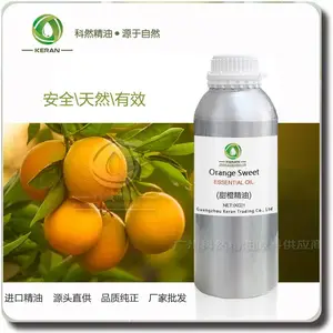 ��Ⱦ��� ���ھ���ԭ�� �����Ʒ��� ����� Orange Sweet OIL