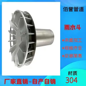 �����ܵ�����87����ˮ�� ������DN100��ˮ���©�����ȫ
