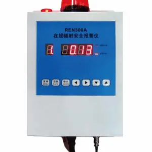 ���߷��䰲ȫ������REN300A�̶�ʽ������������ʼ����