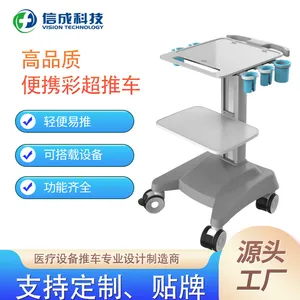 信成医疗 VT-27 彩超仪器台车 |固定高度升降 静音脚轮专业医疗推车
