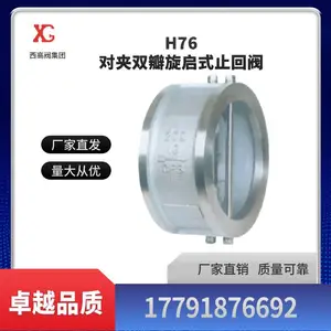 H76�Լ�˫������ʽֹ�ط�