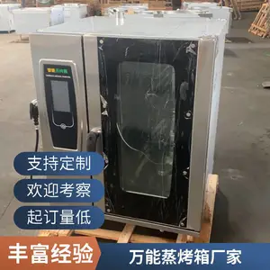 湖北新款万能烤鸭炉 商用多功能全自动烧鸭鹅脆皮五花肉吊炉智能电烤箱