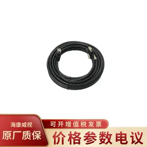 HIKVISION/海康威视MV-ACG-RJ45s-RJ45-SF-5m 传输超柔千兆网线