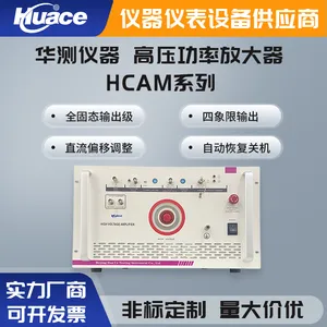 华测压电陶瓷铁电压电热释电高压功率放大器/压电驱动器