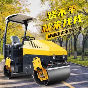 小型压路机手推式震动1吨3吨座驾式柴油振动单双轮全液压土压实机