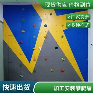���ⲣ���ֱ�ʯ����ǽ����ѵ��רҵ������ս�Ž���չ����