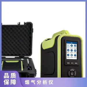 ���������� ������Χ0-8000PPM ��Яʽ ֧�� �������� �ͺ�XY-8000-M03
