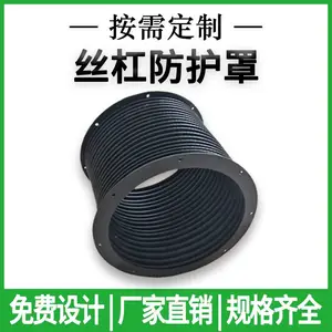 丝杠防护罩丝杆防尘罩油缸保护罩气缸保护套