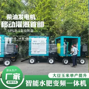 移动式水肥一体机厂家 生产大豆玉米单产提升含水泵过滤器的施肥机