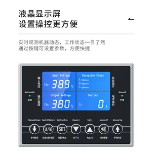 ïʢSBW����380V����ͭ��ʽ��ѹ������ҽԺѧУ500K800K����