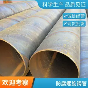给水用大口径涂塑钢管 双面埋弧焊螺旋钢管地埋焊接式内外涂塑钢管
