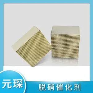 低温脱硝催化剂 专注工业窑炉锅炉焦化烧结行业环保催化反应剂