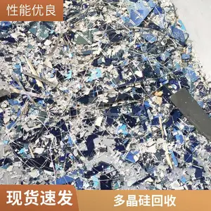 回收项目剩余光伏太阳能组件***现结 回收各种单晶硅 多晶硅 启喆新能源