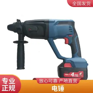 ���ʽ�紸��ˢ����﮵�ص����ʳ����๦�ܵ紷������