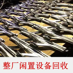 ������������ѹ�����ܱ��豸������¯��ȡ������������