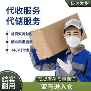 喷雾罐 国际快递 运输 电池 药品 菜叶 食品 电动车 海派 空派 双清包税 到门