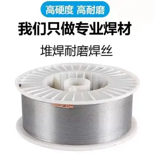 昆山天泰高合金钢焊丝/yd414制砂机对辊堆焊耐磨焊丝