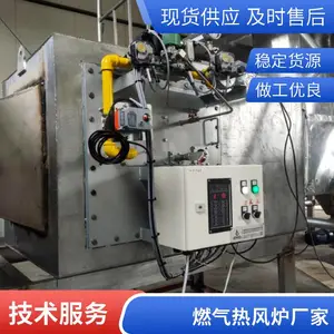 直燃式天然气热风炉 温度可调节 温控精准 烘干效***