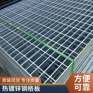 304����ָ�դ�ָ�嶨�����Ը�����դ�����豸ƽ̨�ߵ�ˮ���ǰ�