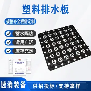��������ˮ������̻��������̶���͹����ˮ��HDPE���ˮ͸ˮ