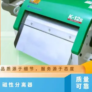 �ձ�ס��Sumitomo�������������ȹ���ĥ������FINE MAG K-12B