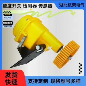 ����KS77c100�񶯼��ٶȴ���������������EBSP-70�ٶ���λ����