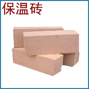 厂家供应 保温砖 耐火砖 轻质高铝保温砖 半保温砖